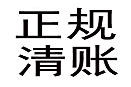 信用卡欠款是否构成债权？